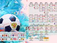 FB体育-绿茵烽火与冰上奇迹，当西甲德比遇见吉林雄风