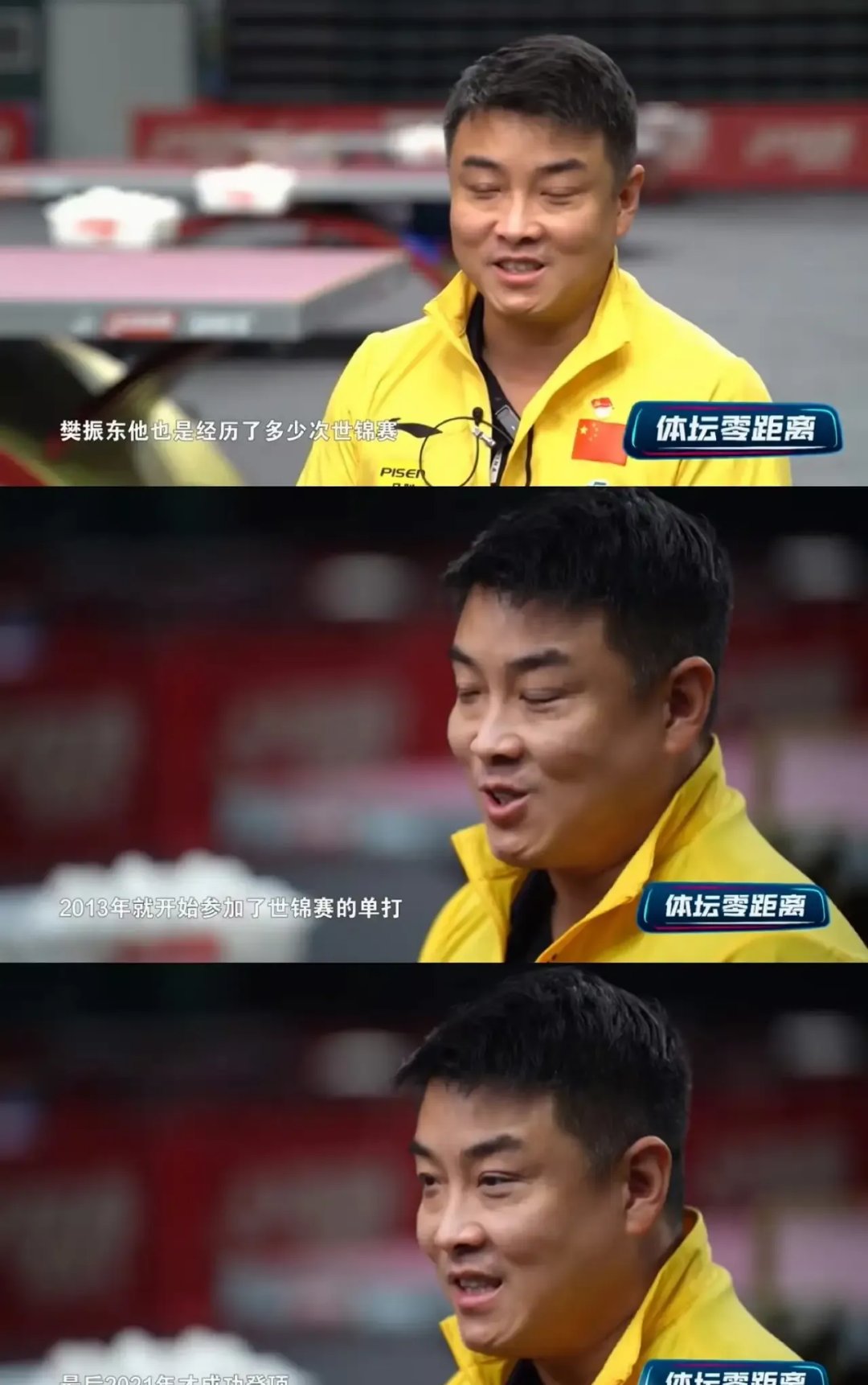 波兰乒乓球队轻取日本乒乓球队,王皓制霸全场的简单介绍 波兰乒乓球队轻取日本乒乓球队,王皓制霸全场的简单介绍