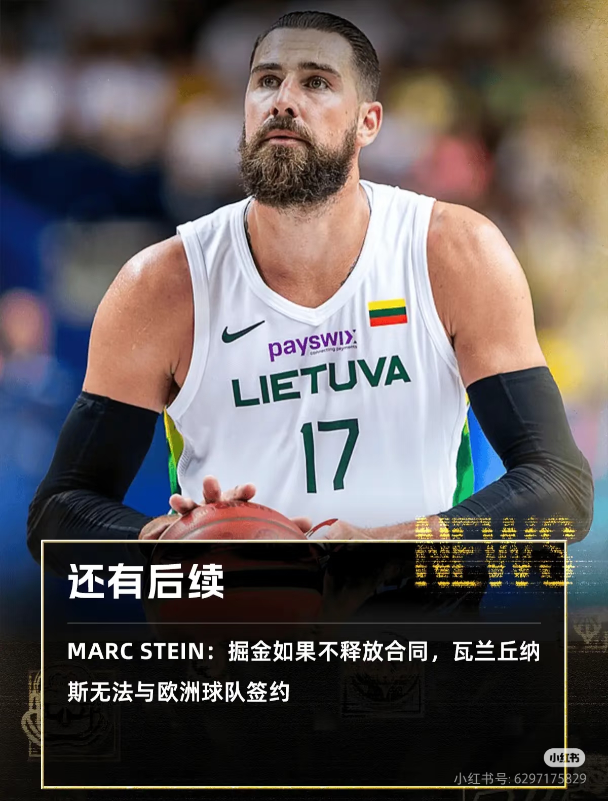 包含亚特兰大老鹰队主帅突然宣布计划退役,球队面貌或将改变的词条 包含亚特兰大老鹰队主帅突然宣布计划退役,球队面貌或将改变的词条