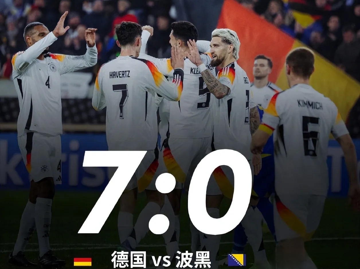 包含德国队遭遇失利，遗憾无法晋级四强的词条