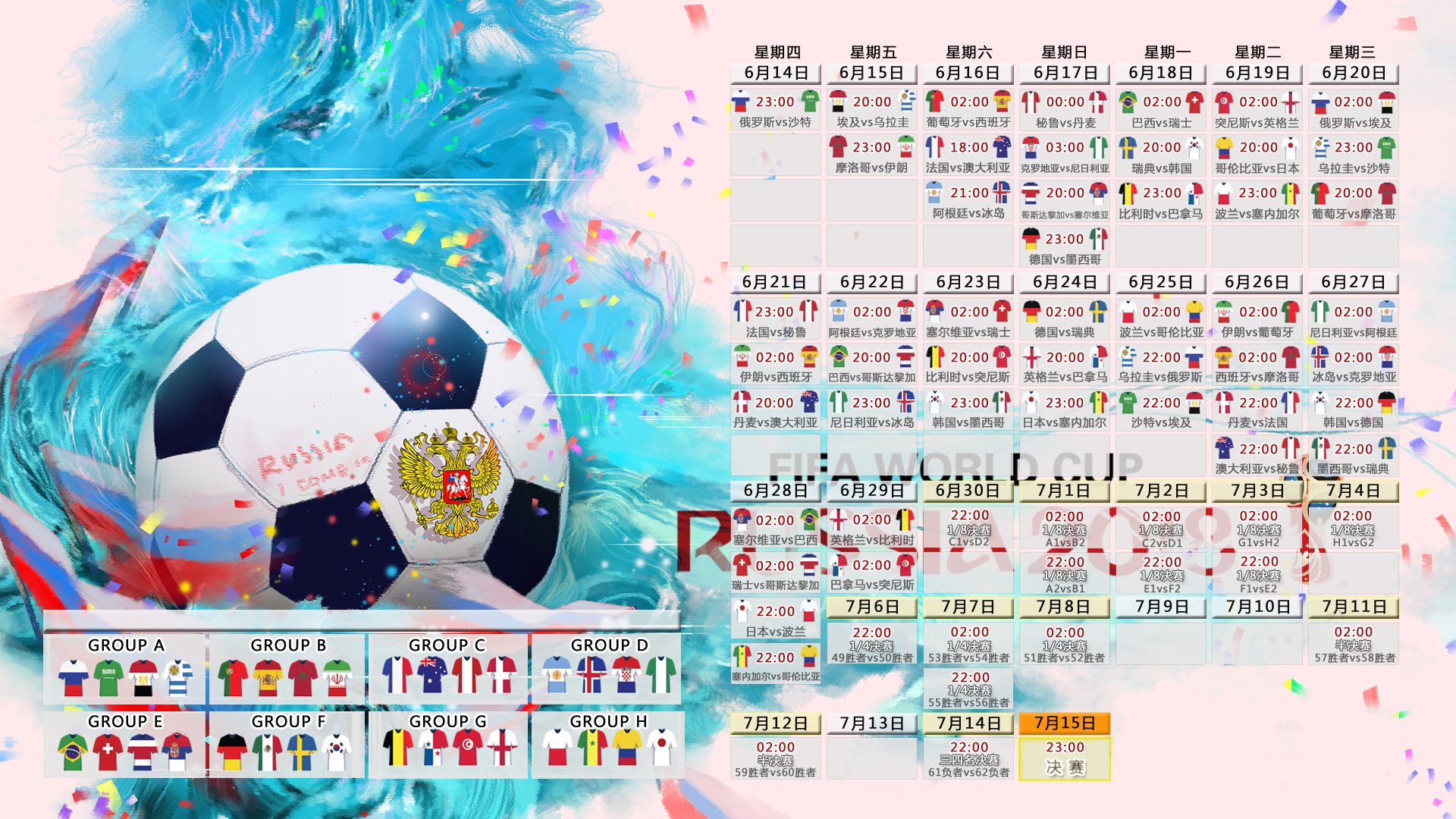 唯一之组，当星条旗横扫两河之地，萨卡用双脚写下2026最强进攻宣言
